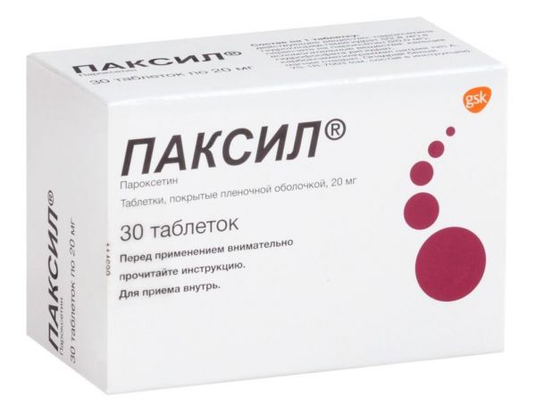 Паксил 20мг таб.п/об. №30 (Glaxosmithkline pharmaceuticals s.a.)