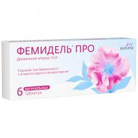 Фемидель про 10мг таб.ваг. №6 (АЛКОЙ)