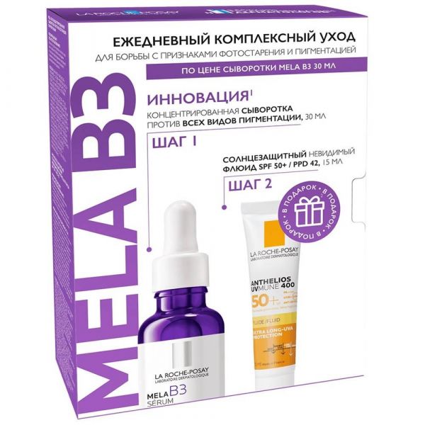 La Roche-Posay (Ля рош-позе) мела в3 сыв. 30мл +антгелиос uvmune 400 мат.флюид 15мл (La roche-posay laboratoire pharmaceutic)
