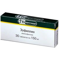 Эуфиллин 150мг таб. №30 (ФАРМСТАНДАРТ)