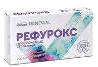 Рефурокс 200мг капс. №16 (ОБНОВЛЕНИЕ)