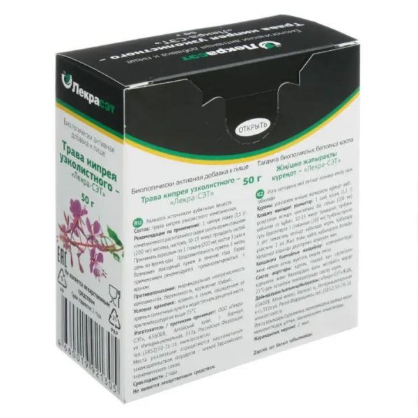 Кипрей узколистный трава 50г №1 пач. (Лекра-сэт ооо)
