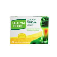 Тантум верде 3мг таб.д/рассас. №20 лимон (АНДЖЕЛИНИ)