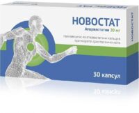 Новостат 20мг капс. №30 (АТОЛЛ)