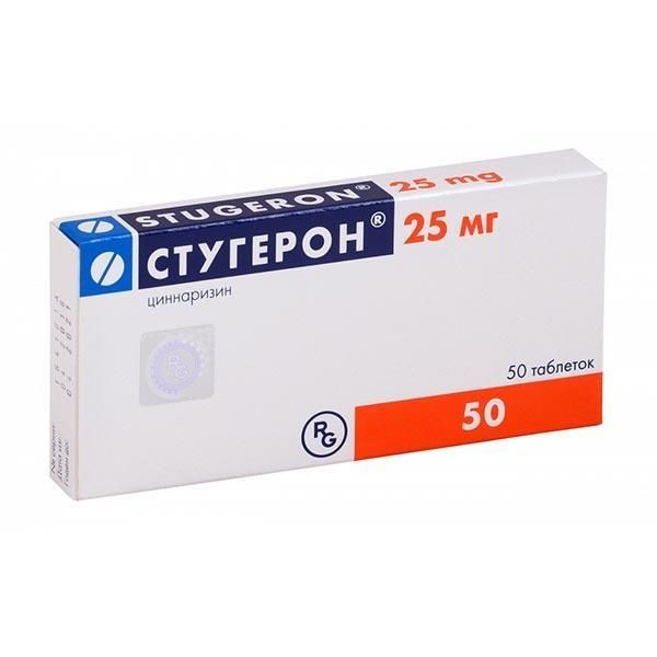 Стугерон 25мг таб. №50 (Gedeon richter plc._2)
