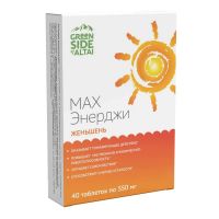 Женьшень max энерджи таб. №40 (ПОЛЯРИС)