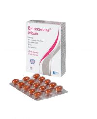 Витажиналь мама капс. №30 (БЕЗЕН)