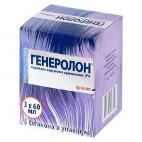 Генеролон 2% 60мл спрей д/пр.наружн. №3 фл.расп. (БЕЛУПО)