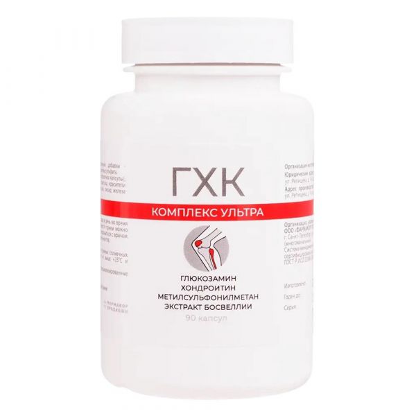 Гхк-ультра глюкозамин хондроитин капс. №90 (Фармакор продакшн ооо)