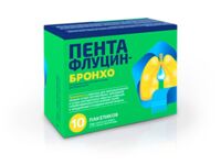 Пентафлуцин-бронхо гран.д/р-ра д/пр.внутр. №10 пак. (УРАЛБИОФАРМ)