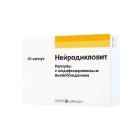 Нейродикловит капс. №30 (БАУШ ХЕЛС)