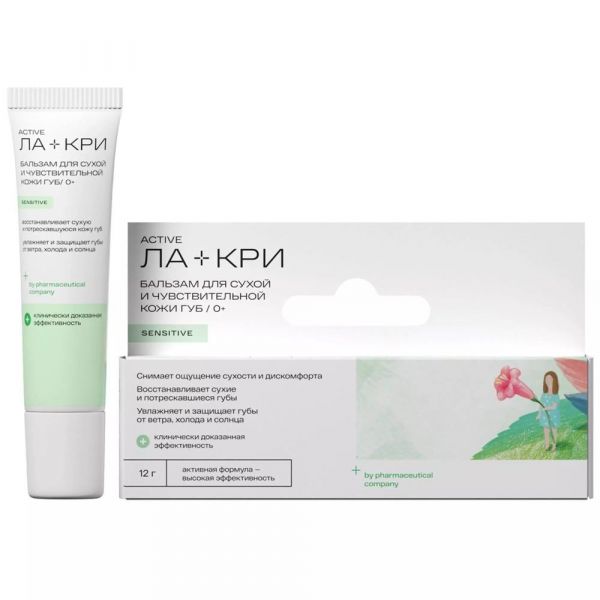 Ла-кри бальзам для губ 12г д/сух./чув.кожи сенситив 0+ (Вертекс ао_3)