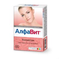 Алфавит косметик таб. №60 (РУСФИК)