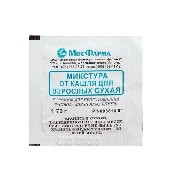 Микстура от кашля для взрослых сухая 1,7г пор.д/р-ра д/пр.внутр. №10 пак. (Московская фармацевтическая фабрика зао)