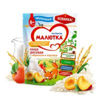 Малютка каша молочная 220г рис абрикос персик (НУТРИЦИЯ)