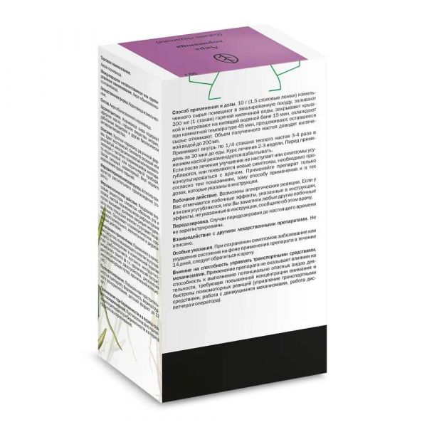 Аира корневища 50г №1 пач.карт. (Здоровье фирма ооо_1)