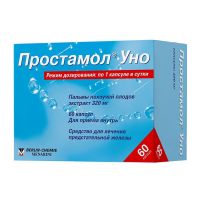 Простамол уно 320мг капс. №60 (БЕРЛИН-ФАРМА)