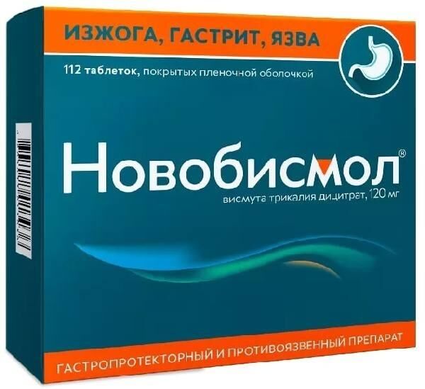 Новобисмол 120мг таб.п/об.пл. №112 (Оболенское фармацевтическое предприятие ао)