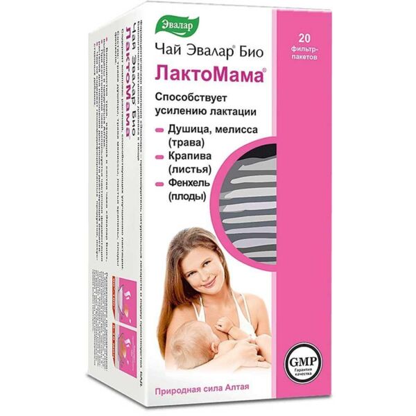 Эвалар био лактомама 1.5г чай №20 ф/п. (Эвалар зао)