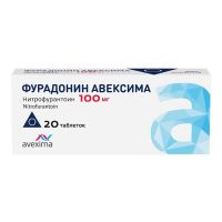 Фурадонин 100мг таб. №20 (АВЕКСИМА)