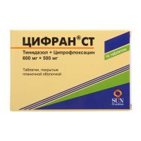 Цифран ст 500мг+600мг таб.п/об.пл. №10 (САН ФАРМА)