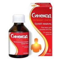 Синекод 1,5мг/мл 100мл р-р д/пр.внутр. (сироп) №1 фл.колп.доз. (ГЛАКСО)