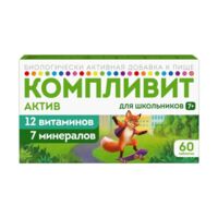 Компливит актив таб.п/об.пл. №60 бад (ОТИСИФАРМ)