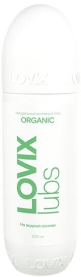Lovix интимный гель 200мл organic (ФАБРИК КОСМЕТИК ООО)