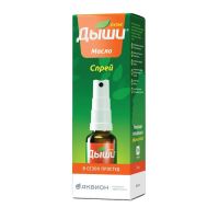Дыши масло 30мл спрей №1 фл.-доз. (АКВИОН)