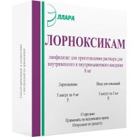 Лорноксикам 8мг лиоф.д/р-ра д/ин.в/в.,в/м. №5 фл. (ЭЛЛАРА)