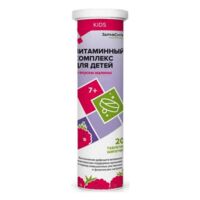 Здравсити витаминный комплекс таб.шип. №20 малина дет. (PEZ PRODUCTION EUROPE KFT.)