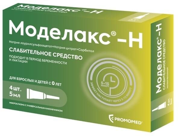 Моделакс-н 5мл р-р д/вв.рект. №4 туба (Биохимик ао)