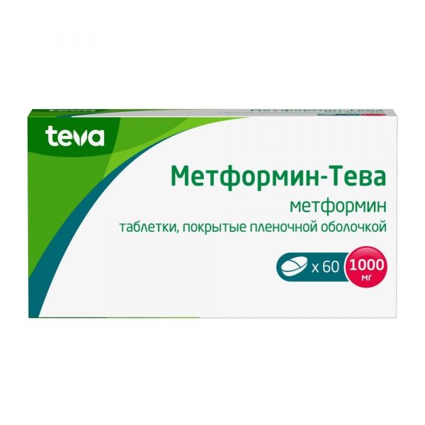 Метформин-тева 1000мг таб.п/об.пл. №60 (Teva pharmaceutical works private co.)