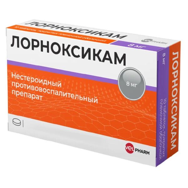 Лорноксикам 8мг таб.п/об.пл. №30 (Велфарм ооо)