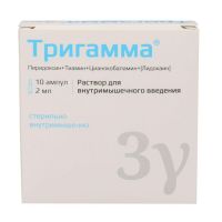 Тригамма 2мл р-р д/ин.в/м. №10 амп. (МОСХИМФАРМПРЕПАРАТЫ)