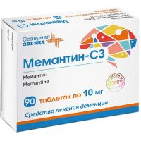 Мемантин 10мг таб.п/об.пл. №90 (СЕВЕРНАЯ ЗВЕЗДА)