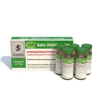 Бифидумбактерин 10мл конц-т жидк. №5 (БИОЛОНГЛАЙФ)