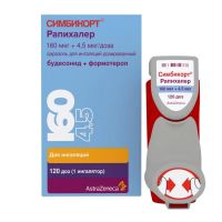 Симбикорт рапихалер 160мкг+4,5мкг 120доз аэр.д/инг.доз. №1 (АСТРА ЗЕНЕКА)