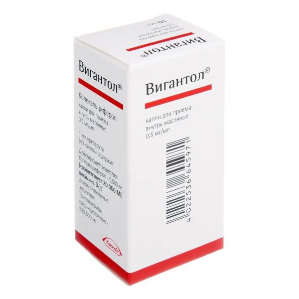 Вигантол 0.5мг/мл 10мл р-р масл.д/пр.внутр. №1 фл.-кап. (Lusomedicamenta-sociedade tecnica farmaceutica_2)