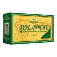 Виардо 300мг капс. №60 (ДИОД АО)