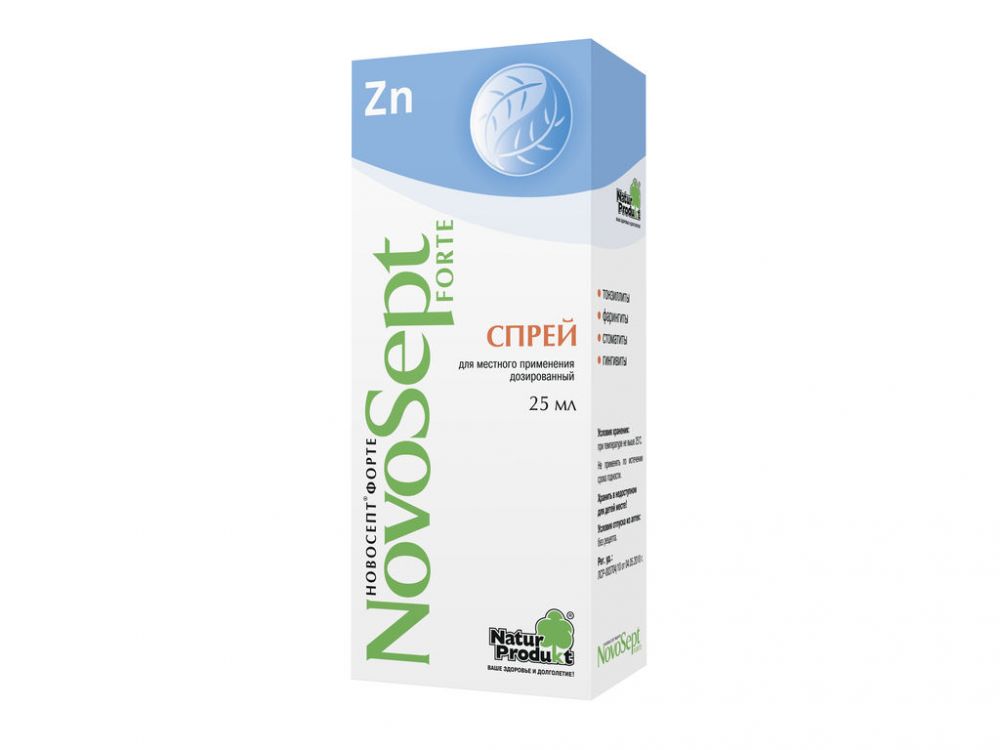 Новосепт инструкция спрей