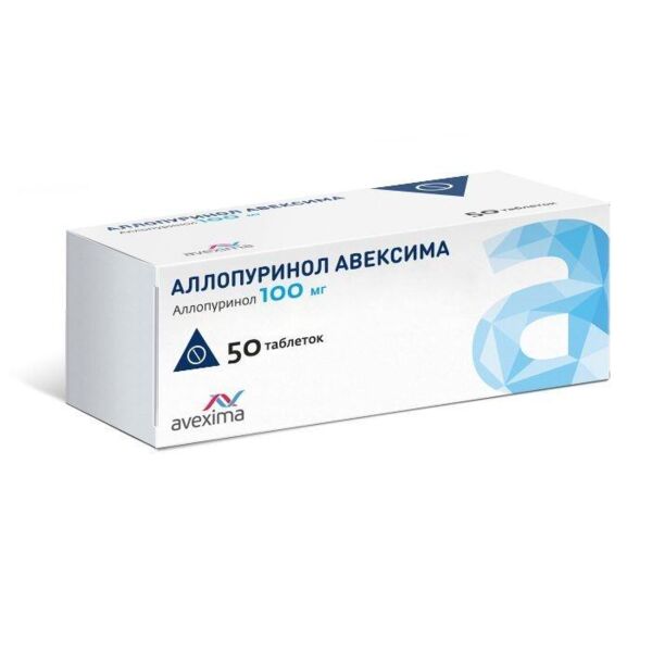 Аллопуринол 100мг таб. №50 (Авексима сибирь ооо_1)