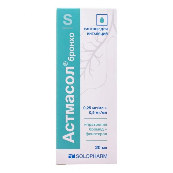 Астмасол (бронхо) 0,25мг/мл+0,5мг/мл 20мл р-р д/инг. №1 фл. (Гротекс ооо_4)
