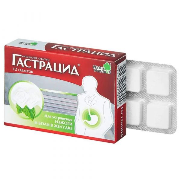 Гастрацид таб.жев. №12 (Natur produkt pharma sp.zo.o./ нп-логистика ооо)