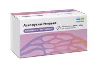 Аскорутин таб. №50 (ОБНОВЛЕНИЕ)