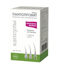 Пантопровит мерц капс. №60 (МЕРЦ ФАРМА)