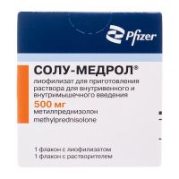 Солу-медрол 500мг лиоф.д/р-ра д/ин.в/в.,в/м. №1 фл.  +раств.фл. (ПФАЙЗЕР)