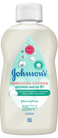 Johnson's baby (Джонсонс бэби) масло 200мл нежность хлопка (JOHNSON & JOHNSON S.P.A.)
