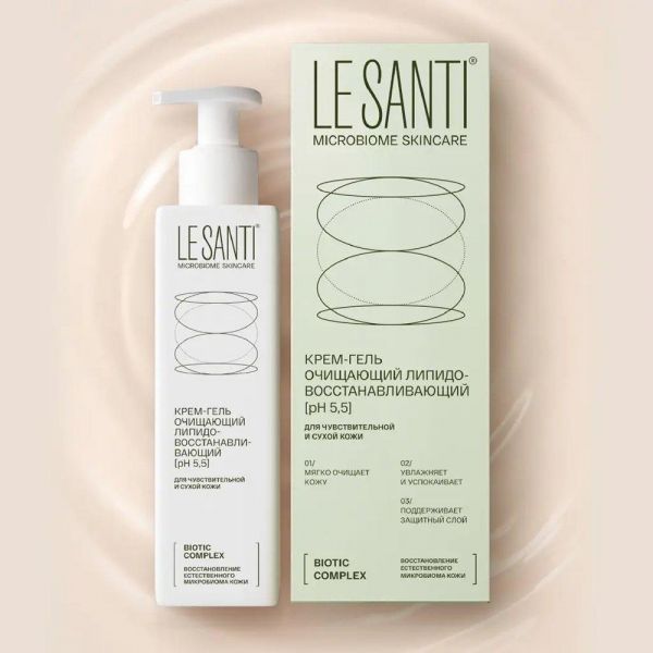 Ле санти крем-гель очищающий липидовосстанавливающий 200мл (Вертекс ао)