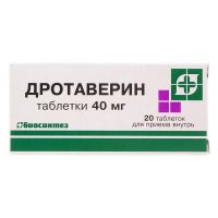 Дротаверин 40мг таб. №20 (БИОСИНТЕЗ)